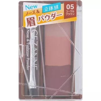 Sesanne Cosmetics Пудра для бровей Sesanne Rose 05 Кораллово-коричневый 3г
