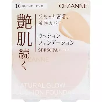 Sesanne Cosmetics Sesanne Cushion Foundation 10 Яркая охра