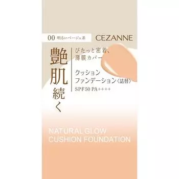 Sesanne Cosmetics Sesanne Cushion Foundation Refill 00 Bright Vase