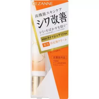 Sesanne Cosmetics Sesanne Wrinkle White Eye Cream 20g