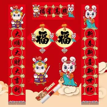 Set Chinese New Year Decorations Chinese Door Couplets Spring Festival Supplies Chinese Ornaments D1