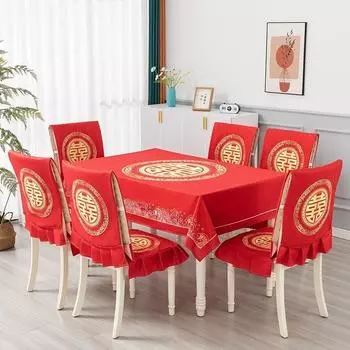 Set Dining and Chair Cushion Set Dining Table and Hair Covers Chair Cushion Red Wedding Celebration Wedding Room Table Cloth Fabric Chair Manufacturer Festive Red 1 cushion +1 backrest