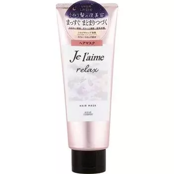 [Set of 2] Jereme Relax Midnight Repair Hair Mask 230g