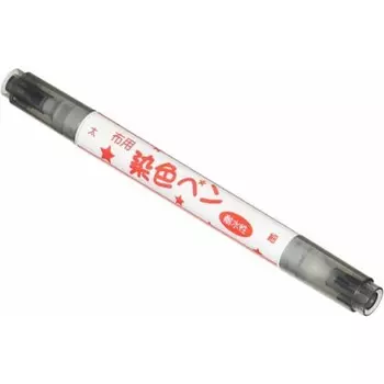 Set of 2 KIYOHARA Fabric dyeing pen twin thick/thin water-based pigment black MFPW09