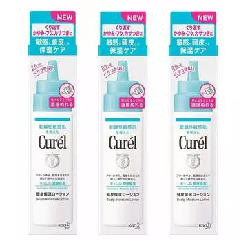 [Set of 3] Curel scalp moisturizing lotion 120ml x 3 bottles
