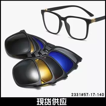 Set Of Glasses, Glasses, Sunglasses Tr Full Frame Magnetic Attraction Multi-Color Exchangeable Hanging Piece, Men S And Women S Two-In-One 2331 PC material rack