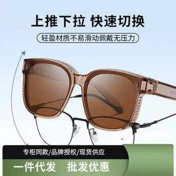 Set Of Glasses Myopia Sunglasses Men S Sunglasses Women S Polarized Glasses Driving Fishing Clip 9117