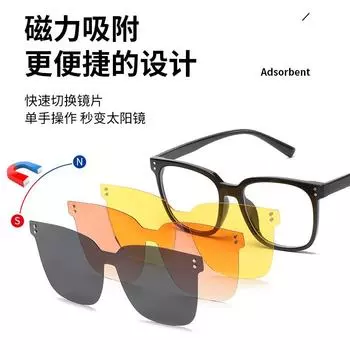 Set Of Glasses One-Piece Magnetic Sunglasses Men S And Women S Large-Frame Tr Myopia Glasses Frame Three-Piece Polarized Sunglasses Tide bright black frame