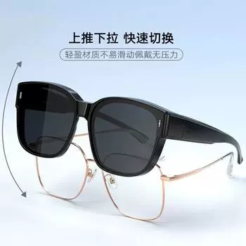 Set Of Glasses Vertical Sunglasses Men S Sunglasses Women S Polarized Myopia Glasses Driving Dual-Purpose 2310
