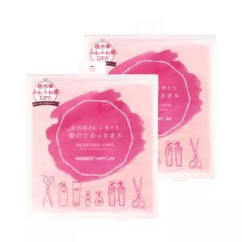 Set of Hahonico Hair Dry Microfiber Pink Hair Quick Water Towel Designed by a Hairdresser [Pink 2] Towel, Towel, Drying, Absorbent,