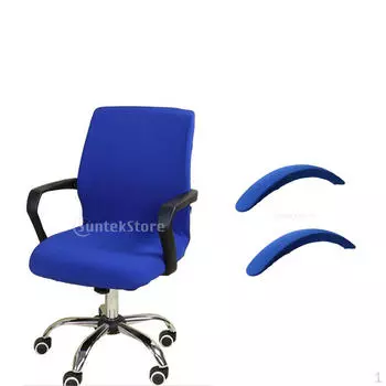 Set of Removable Swivel Resilient Slipcover with 1 Pair Armrest Covers -Blue