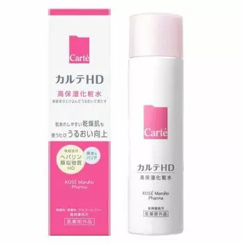 [Set product] Carte Hildoid Moisture Lotion 150ml with cotton, highly moisturizing lotion, quasi-drug