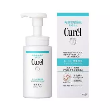 set sale kao curel moisturizing foam facial cleanser 50ml x 3 piece set curel