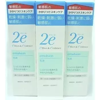 set sale shiseido 2e due emulsion 40ml x 3 piece set emulsion for sensitive skin