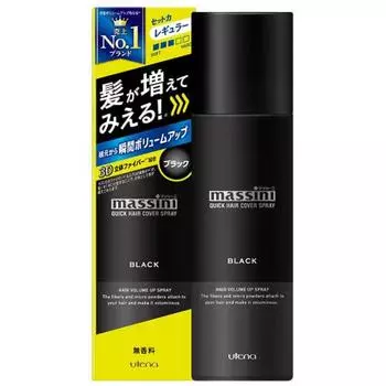 [set sale] utena massini quick hair cover spray black 140g x 3 piece set