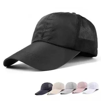 Сетчатая быстросохнущая кепка, мужская летняя солнцезащитная шапка с длинными полями, защита от солнца на открытом воздухе, рыболовная шляпа, женская бейсбольная шляпа, шляпы с солнцезащитным козырьком, рыболовная шляпа, козырек темно-синий