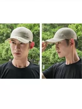 Сетчатая дышащая бейсболка для отдыха на открытом воздухе солнцезащитная кепка One Size бежевый