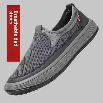 Сетчатая мужская обувь для людей среднего и пожилого возраста, обувь на платформе для пап, уличная обувь из ткани Old Beijing, универсальная повседневная обувь для мужчин 39 чёрный