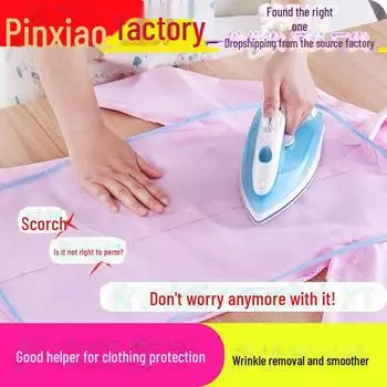 Сетчатая накладка для защиты от ожогов при глажке паром 35*50cm