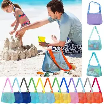 Сетчатая пляжная сумка, детские сумки из коллекции ShellPebble, пляжные игровые сумки для легкой утечки песка, пляжные сумки для хранения