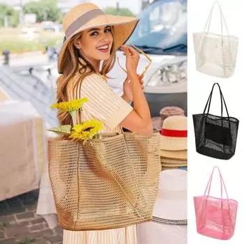 Сетчатая пляжная сумка, портативная, большая вместительная сумка через плечо, складная летняя сумка коричневый