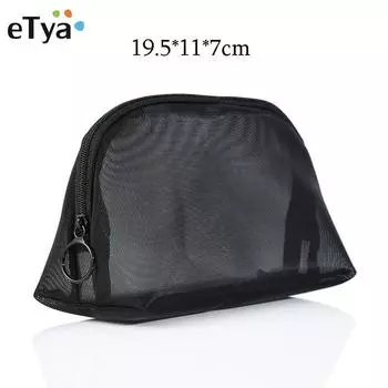 Сетчатая прозрачная косметичка для мужчин и женщин, маленькая, большая, дорожная косметичка-органайзер, чехол, все необходимое, косметичка для мытья, косметичка серый