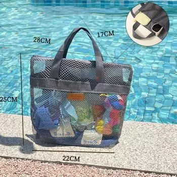 Сетчатая сумка через плечо Полая сумка для хранения косметики Новые пляжные сумки Путешествия S серый
