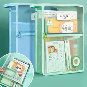 Сетчатая сумка для документов на молнии для студенческих экзаменов, держатель для канцелярских принадлежностей, сумка для хранения, прозрачная сумка для карандашей на молнии, офисные школьные принадлежности A3