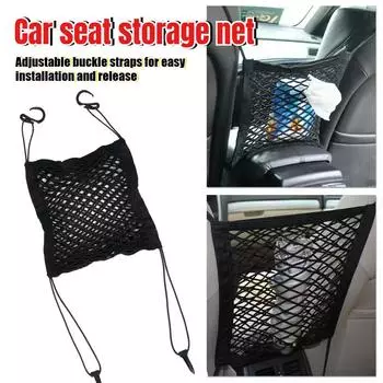 Сетчатая сумка для хранения автомобиля между сиденьями, сумка для хранения автомобиля, эластичная сетчатая сетка-органайзер, автоаксессуары S 2Layer-2Elasticity