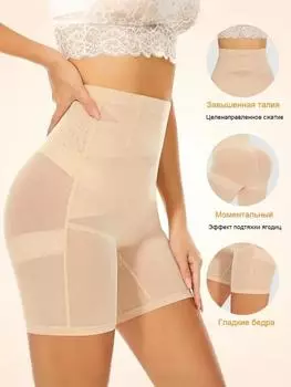 Сетчатая ткань Легкие и дышащие формирующие брюки, Послеродовые формирующие брюки, Брюки для подтяжки бедер и подтягивания живота, Спортивные леггинсы L