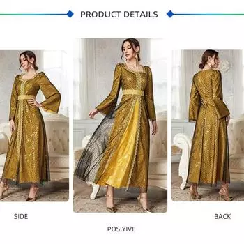 Сетчатое платье Мусульманская женская одежда Дубая XL жёлтый