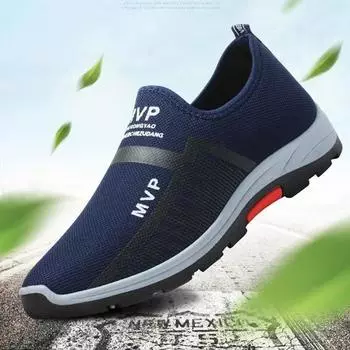 Сетчатые дышащие мужские повседневные мокасины без застежек Trend Outdoor Light Flats Sneakers Мужские нескользящие спортивные туфли Zapatillas Hombre 39 чёрный