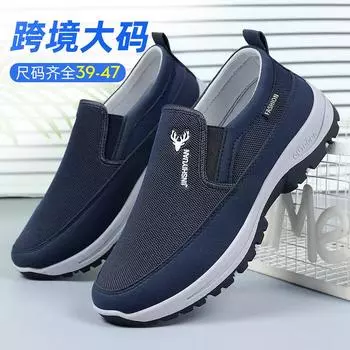 Сетчатые дышащие туфли мужские летние тонкие полые туфли с одной педалью повседневные летающие легкие спортивные туфли из плетеной сетки тканевые туфли 39 чёрный