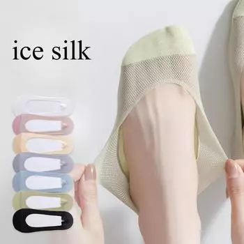 Сетчатые летние тонкие хлопковые нескользящие дышащие невидимые носки женские носки-лодочки из ледяного шелка One size белый