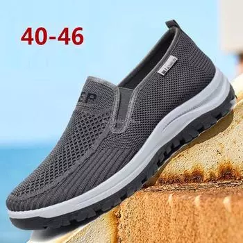 Сетчатые мужские повседневные туфли летние легкие кроссовки мужские уличные прогулочные туфли дышащие мужские мокасины без застежек Zapatillas Hombre 39 чёрный