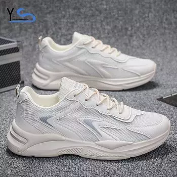 Сетчатые мужские туфли Daddy, летние дышащие белые туфли, универсальные мужские трендовые универсальные кроссовки на толстой подошве для студентов, спортивные мужские кроссовки 39 бежевый