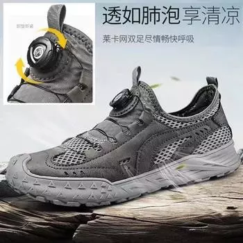 Сетчатые туфли мужские летние 2024 года с мягкой подошвой, нескользящие, для занятий спортом и отдыха на открытом воздухе, для альпинизма 38