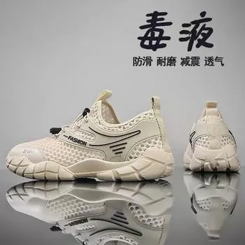 Сетчатые туфли мужские летние дышащие сетчатые тонкие мужские туфли одинарные сетчатые походные туфли сетчатые летние повседневные спортивные туфли 39 чёрный