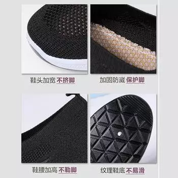 Сетчатые туфли мужские новые старые Пекинские тканевые туфли мужские с мягкой подошвой дышащие сетчатые мужские туфли с одной педалью носки с плетеным ворсом повседневная обувь для мужчин 35