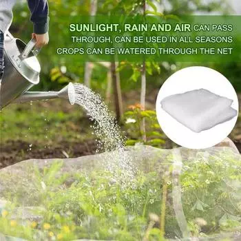 Сетчатый чехол для растений Ультратонкий водонепроницаемый Износостойкий Хорошая воздухопроницаемость Легко режется Садовая сетка Защитный барьер от вредителей Садовые принадлежности S