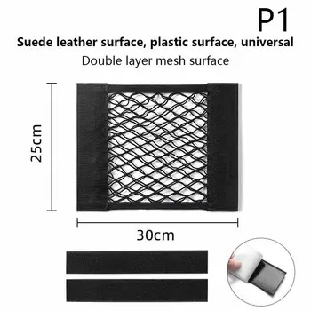 Сетчатый карман для хранения вещей, домашний кухонный шкаф, дверца, клейкая сумка для мелочей, эластичный карман с нейлоновой застежкой, автомобильный органайзер 1