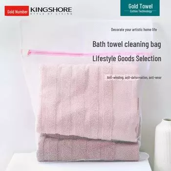 Сетчатый мешок для белья Jinhao Anti-Deformation для машинной стирки - идеально подходит для полотенец и одежды 30x40 cm