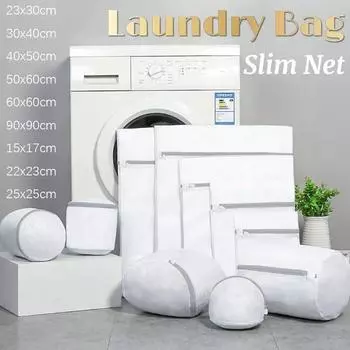 Сетчатый мешок для белья с застежкой-молнией, бытовые мешки для стирки, стиральная машина, грязное белье, большая корзина, сумка для нижнего белья, сумка для стирки бюстгальтеров