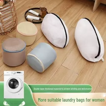 Сетчатый мешок для стирки обуви и одежды — устойчив к деформации, портативный, идеально подходит для бюстгальтеров и нижнего белья Small, 33*23*23CM чёрный