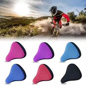 Сетчатый тканевый чехол на сиденье велосипеда, чехол на подушку сиденья, мягкий чехол на седло 20*23 см