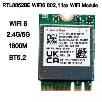 Сетевая карта RTL8852BE NGFF M.2 802.11AC/AX WIFI 6 Bluetooth 5.2 1800 Мбит/с