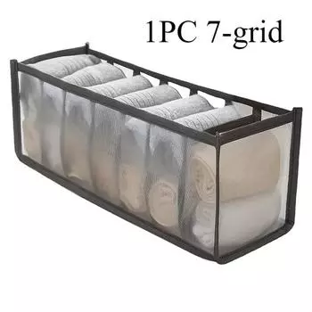 Сетка (7 сеток) ящик для хранения нижнего белья и носков, компактный ящик для хранения, отделка спальни и общежития, прочный сетчатый материал 1 чёрный
