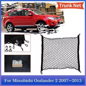 Сетка багажника для Mitsubishi Outlander 2 LS CW ZG ZH 2007~2013 эластичные карманы для автомобиля крючки задняя багажная сетка аксессуары для хранения