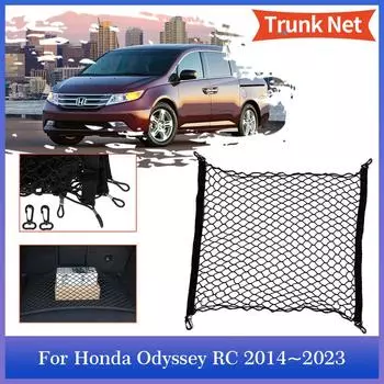 Сетка для багажника автомобиля Honda Odyssey RC1 RC2 RC4 2014~2024, сетчатый органайзер для багажа сзади, эластичные карманные крючки, аксессуары