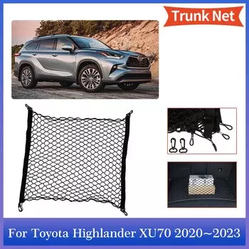 Сетка для багажника автомобиля Toyota Highlander Kluger XU70 XSE 2020~2024, задняя грузовая сетка, эластичные карманные крючки, органайзер для хранения, аксессуары